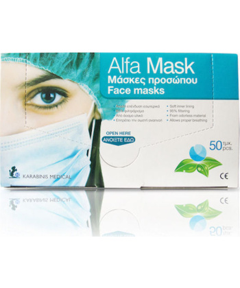 Karabinis Medical Χειρουργικές Μάσκες Προστασίας Προσώπου μιας χρήσεως 50τμχ (1 κουτί)