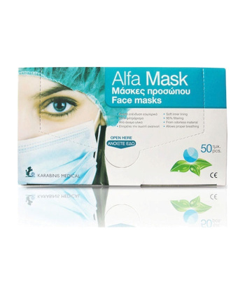 Karabinis Medical Alfa Mask Μάσκες μιας Χρήσεως 1000 τεμ