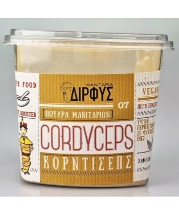 Κόρντισεπς (Cordyceps sinensis) πούδρα 100g Δίρφυς