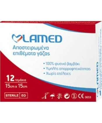 LAMED ΓΑΖΑ ΑΠΟΣΤΕΙΡΩΜΕΝΗ 15X15cm 12τεμ
