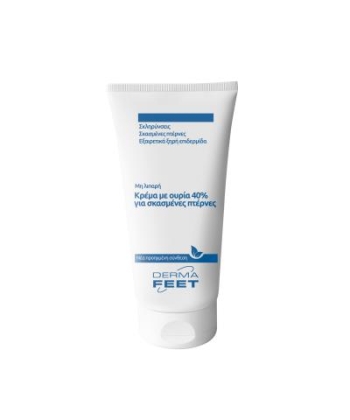 Κρέμα Ποδιών Urea 40% Derma Feet HF6034 - 75ml